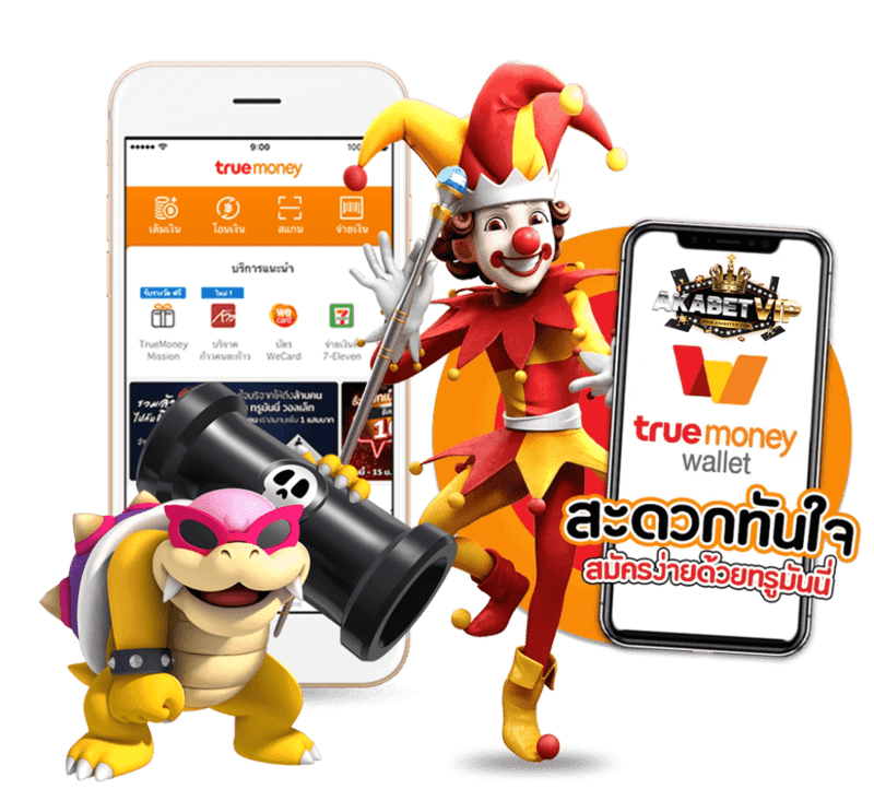 AKABETVIP Premium Promotion